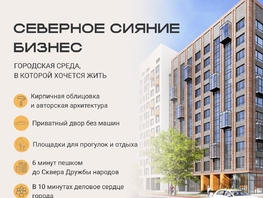 Продается 2-комнатная квартира ЖК Северное Сияние Бизнес, 73.81  м&sup2;, 13490000 рублей