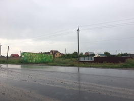 Участок, 2500 сот.,