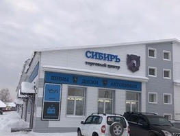Торговое, 840 м², 2 этаж