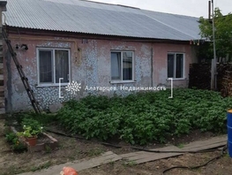 3-комнатная квартира, 80 м², 1/1 этаж