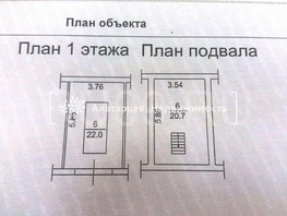 гараж, 44 м², кирпичный
