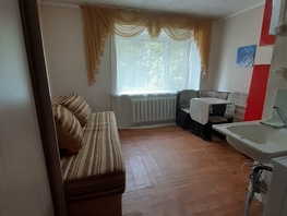 Продается 1-комнатная квартира Алтайская ул, 16 м², 1550000 рублей