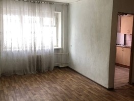 Продается 3-комнатная квартира Иркутский тракт, 54.1  м², 4500000 рублей