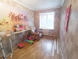 Продается 3-комнатная квартира Коммунистический пр-кт, 53.8  м², 3850000 рублей