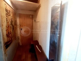 Продается 2-комнатная квартира Горького ул, 44.4  м², 1850000 рублей