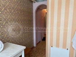 Продается 2-комнатная квартира Ленина ул, 44  м², 3100000 рублей