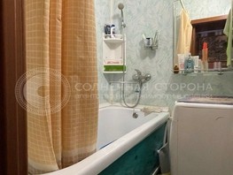 Продается 2-комнатная квартира Солнечная ул, 44  м², 3100000 рублей