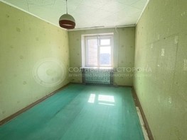 Продается 2-комнатная квартира Коммунистический пр-кт, 50.3  м², 3400000 рублей