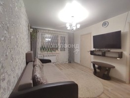 Продается 3-комнатная квартира Смирнова ул, 46.8  м², 5500000 рублей