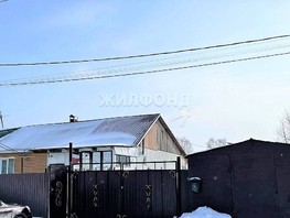 Продается Дом Степная ул, 40  м², участок 4.5 сот., 4000000 рублей