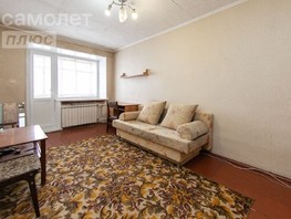 Продается 1-комнатная квартира Профсоюзная (Рассвет снт) ул, 30  м², 3300000 рублей