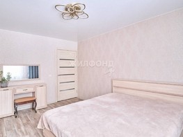 Продается 3-комнатная квартира Богдана Хмельницкого пер, 101  м², 8100000 рублей