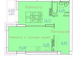 Продается 2-комнатная квартира ЖК Ленина, дом 116, блок-секция 2, 47.85  м², 5215650 рублей