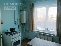 Продается Дом Школьная ул, 42.2  м², участок 14.4 сот., 3500000 рублей