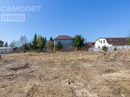 Продается Дом Совхозная ул, 110.6  м², участок 1 сот., 11000000 рублей