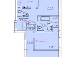 Продается 3-комнатная квартира ЖК Ленина, дом 116, блок-секция 1, 79.19  м², 8077380 рублей