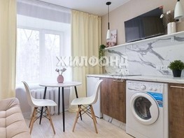 Продается 1-комнатная квартира Иркутский тракт, 12.1  м², 2250000 рублей