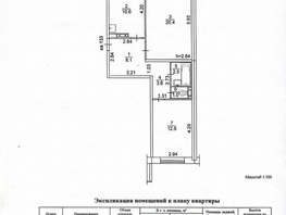 Продается 2-комнатная квартира Ленская ул, 58.8 м², 7300000 рублей