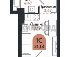 Продается 1-комнатная квартира Ленина пр-кт, 24.79 м², 4200000 рублей