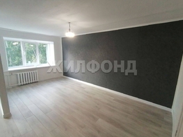 Продается 2-комнатная квартира Иркутский тракт, 43 м², 4357000 рублей