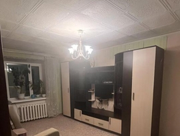 Продается 1-комнатная квартира Сергея Лазо ул, 29.6 м², 3200000 рублей