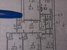 Продается 4-комнатная квартира Кирова пр-кт, 101.6 м², 8999000 рублей