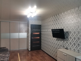 Продается 1-комнатная квартира Коммунистический пр-кт, 33.8 м², 3500000 рублей