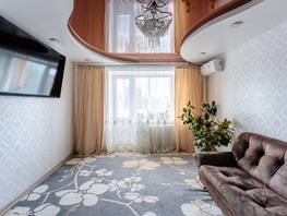 Продается 3-комнатная квартира Иркутский тракт, 59.8 м², 7000000 рублей