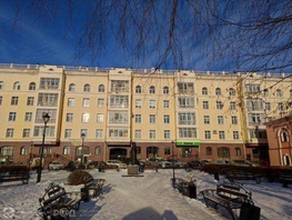 Продается Офис Карла Маркса ул, 185.1 м², 8541000 рублей