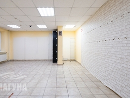 Сдается Помещение Урожайный пер, 61  м², 40000 рублей