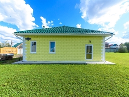 Продается Дом Радужный мкр, 137.5  м², участок 15 сот., 14700000 рублей