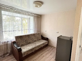 Продается Студия Шевченко ул, 14 м², 1950000 рублей