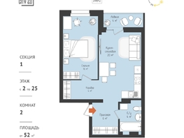 Продается Студия ЖК RETROcity 2.0, 52.23 м², 7280000 рублей