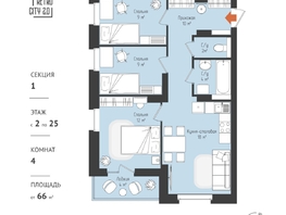 Продается 3-комнатная квартира ЖК RETROcity 2.0, 63.48  м², 8910000 рублей
