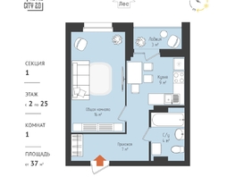 Продается 1-комнатная квартира ЖК RETROcity 2.0, 36.87 м², 4995000 рублей