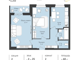 Продается 2-комнатная квартира ЖК RETROcity 2.0, 60.56 м², 8100000 рублей