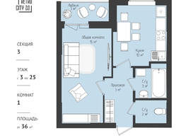 Продается 1-комнатная квартира ЖК RETROcity 2.0, 37.76 м², 4860000 рублей