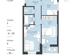 Продается 1-комнатная квартира ЖК RETROcity 2.0, 56.67 м², 7425000 рублей