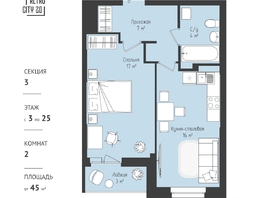 Продается 1-комнатная квартира ЖК RETROcity 2.0, 44.65 м², 6075000 рублей