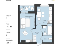 Продается 1-комнатная квартира ЖК RETROcity 2.0, 36.19 м², 4860000 рублей