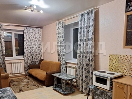 Продается Студия Карский пер, 25.5  м², 3220000 рублей