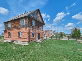 Продается Дом Сибирская ул, 197.2 м², участок 15 сот., 3500000 рублей