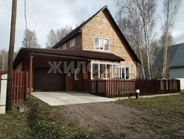 Продается Дом Гагарина ул, 86.4 м², участок 3.99 сот., 7300000 рублей