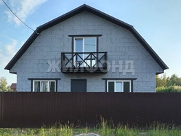 Продается Дом Изумрудная (Алмаз тер. ДНТ) ул, 125 м², участок 10 сот., 8500000 рублей