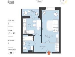 Продается 1-комнатная квартира ЖК RETROcity 2.0, 37.23  м², 4995000 рублей