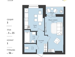 Продается 1-комнатная квартира ЖК RETROcity 2.0, 36.18  м², 4995000 рублей
