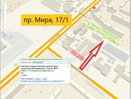 Сдается Офис Мира пр-кт, 42  м&sup2;, 23000 рублей
