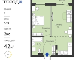 Продается 2-комнатная квартира ЖК Космо город парк, 42.24  м&sup2;, 5299000 рублей