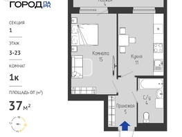 Продается 1-комнатная квартира ЖК Космо город парк, 36.75  м&sup2;, 5099000 рублей