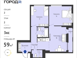 Продается 3-комнатная квартира ЖК Космо город парк, 59.52  м&sup2;, 7299000 рублей